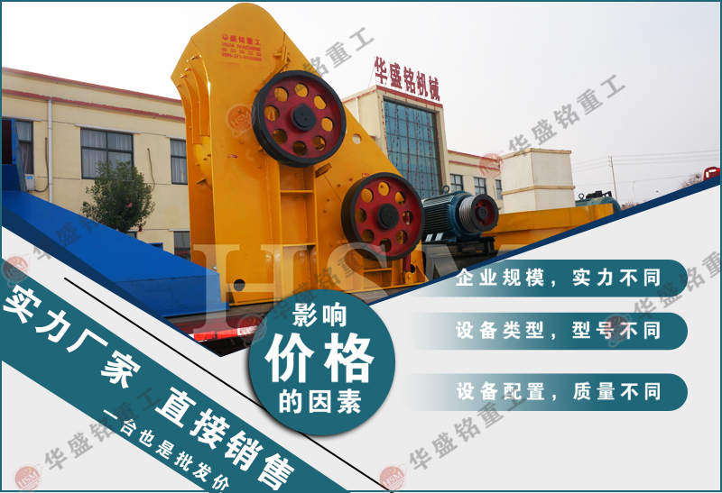 雙級(jí)無篩底粉碎機(jī) 雙級(jí)無篩底粉碎機(jī)